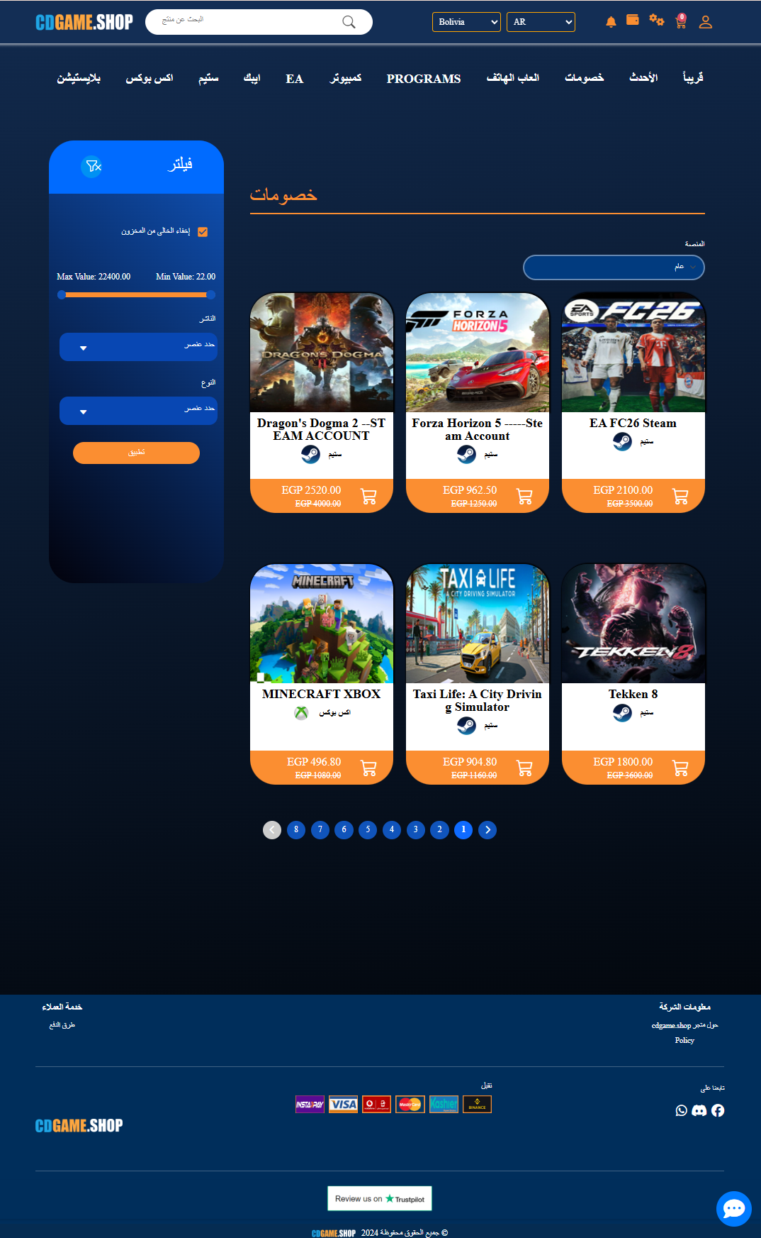 CDGame — مصنه بيع الاعاب و منتاجات الرقمية — مواقع ويب | واجهات سريعة وأداء عالي